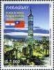 Stamps_of_Paraguay%2C_2007-14.jpg
