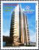 Stamps_of_Paraguay%2C_2007-20.jpg