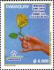 Stamps_of_Paraguay%2C_2010-21.jpg