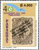 Stamps_of_Paraguay%2C_2014-19.jpg