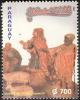 Stamps_of_Paraguay%2C_2002-15.jpg