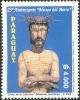 Stamps_of_Paraguay%2C_2004-14.jpg