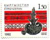 Stamp_of_Kyrgyzstan_004.jpg