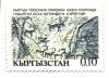 Stamp_of_Kyrgyzstan_005.jpg