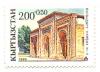 Stamp_of_Kyrgyzstan_008.jpg