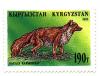 Stamp_of_Kyrgyzstan_060.jpg