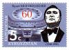 Stamp_of_Kyrgyzstan_203.jpg