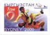 Stamp_of_Kyrgyzstan_209.jpg