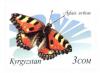 Stamp_of_Kyrgyzstan_217.jpg