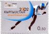 Stamp_of_Kyrgyzstan_ski.jpg