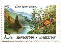 Stamp_of_Kyrgyzstan_001.jpg