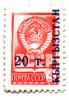 Stamp_of_Kyrgyzstan_016.jpg