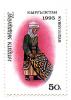 Stamp_of_Kyrgyzstan_049.jpg