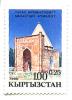 Stamp_of_Kyrgyzstan_007.jpg