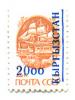 Stamp_of_Kyrgyzstan_014.jpg