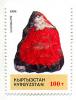 Stamp_of_Kyrgyzstan_039.jpg