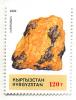 Stamp_of_Kyrgyzstan_041.jpg