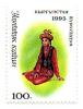 Stamp_of_Kyrgyzstan_051.jpg