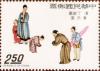 Colnect-1784-884-Ancient-Painting---Festivals-for-the-New-Year.jpg