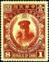 Colnect-1815-203-Chiang-Kai-Shek-1887-1975.jpg
