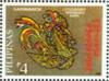 Colnect-2907-546-Hong-Kong---97-Stamp-Exhibition.jpg