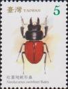 Colnect-3064-682-Brownish-Stag-Beetle-Neolucanus-swinhoei.jpg