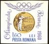 Colnect-5042-942-Shooting---Roma-Olympics-1960.jpg