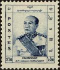 Colnect-4549-987-King-Norodom-Suramarit.jpg