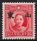 STS-China-Shansi-300dpi.jpeg-crop-297x331at1037-1092.jpg