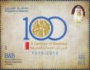 Colnect-7437-536-Banking-in-Bahrain-Centenary.jpg