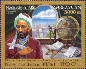 Colnect-1097-736-Portrait-of-outstanding-scientist-and-philosopher-Nasiraddin.jpg