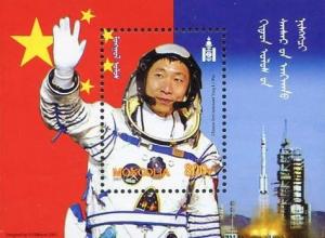 Colnect-1290-206-Yang-Liwei--Astronaut.jpg