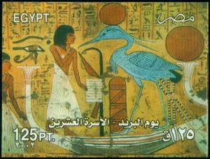 Colnect-2032-504-Painting-from-Tomb-of-Irinefer.jpg