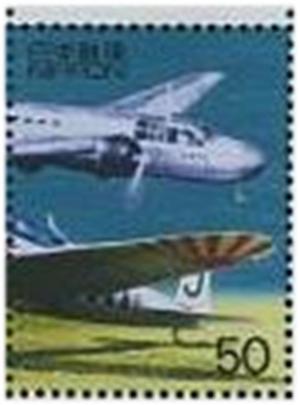 Colnect-816-391-World-circling-flight-of-Nippon-g%C5%8D-1939.jpg