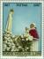 Colnect-150-930-Pope-Paul-VI-praying-before-Virgin-s-statue-at-Fatima.jpg