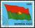 Colnect-506-978-Flag-of-Burkina-Faso.jpg