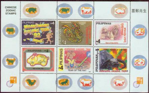 Colnect-2907-477-Hong-Kong---97-Stamp-Exhibition.jpg