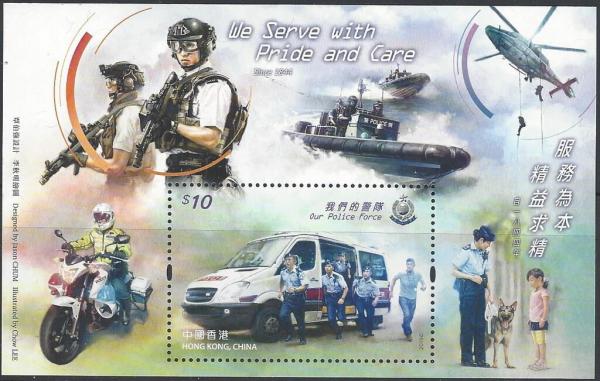 Colnect-5788-062-Hong-Kong-Police-Force.jpg