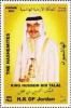 Colnect-5732-646-King-Hussein-bin-Talal.jpg