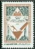 WSA-Iran-Postage-1954.jpg-crop-151x207at210-991.jpg