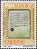 Colnect-3519-739-Letter-of-King-T%C3%A9wodros-to-Queen-Victoria.jpg
