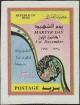 Colnect-1836-240-Calligraphy-flag-ribbons-of-Iraq-and-Palestine.jpg