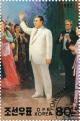 Colnect-4578-463-President-Kim-Il-Sung-at-the-Art-Festival-of-Friendship.jpg