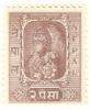 WSA-Nepal-Postage-1954.jpg-crop-107x130at228-192.jpg