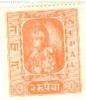 WSA-Nepal-Postage-1954.jpg-crop-148x173at607-543.jpg