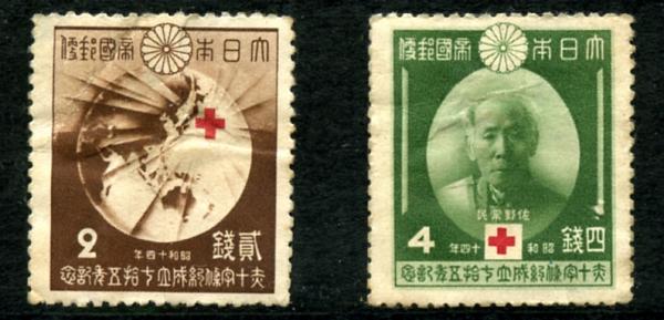 Japanese_Red_Cross_75th_Anniversary_stamps.jpg