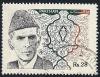 Colnect-1619-056-Mohammad-Ali-Jinnah.jpg