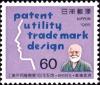 Colnect-2608-848-Korekiyo-Takahashi-Proposer-of-Patent-Laws.jpg