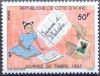 Colnect-2739-142-Elephant-Stamp-On-Stamp.jpg