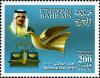 Colnect-5147-447-Justice-King-Hamad-Ibn-Isa-al-Khalifa-1950.jpg